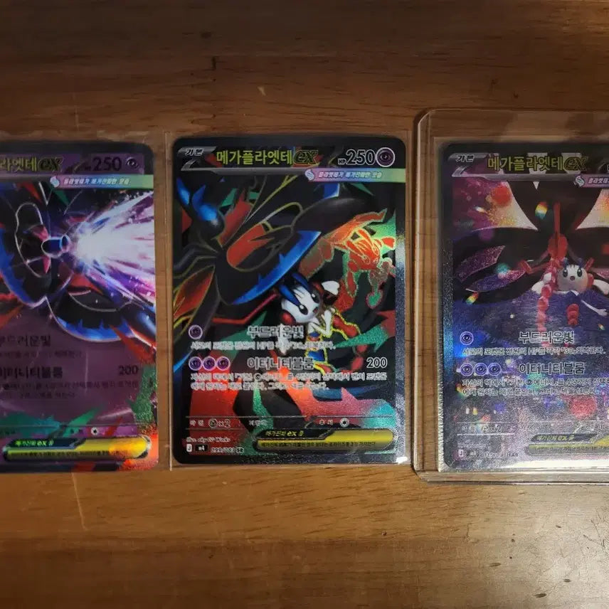 [BUNJANG] Pokemon Card Mega Pallaete ex SR, SAR, RR / 포켓몬 카드 메가플라엣테 ex sar sr rr