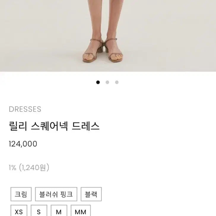 [BUNJANG] SIde Lily Square Neck Dress / 시에 릴리 스퀘어넥 드레스 원피스