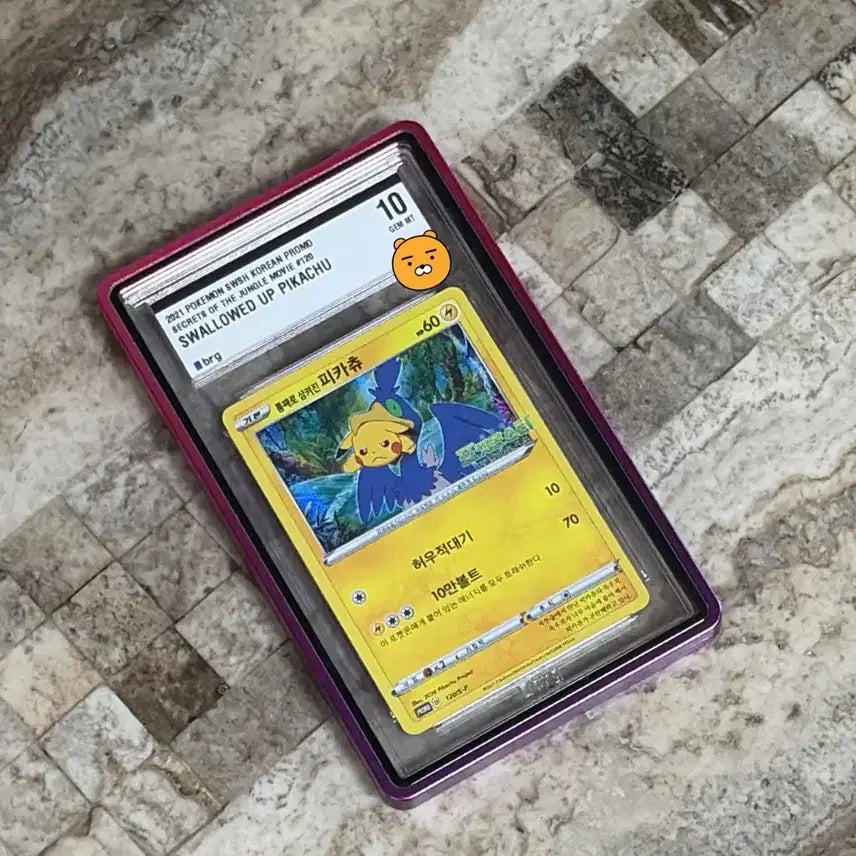 [BUNJANG] Pikachu (Swallowed Whole) BRG10 Graded Pokemon Card / 통째로삼켜진피카츄 BRG10 판매합니다