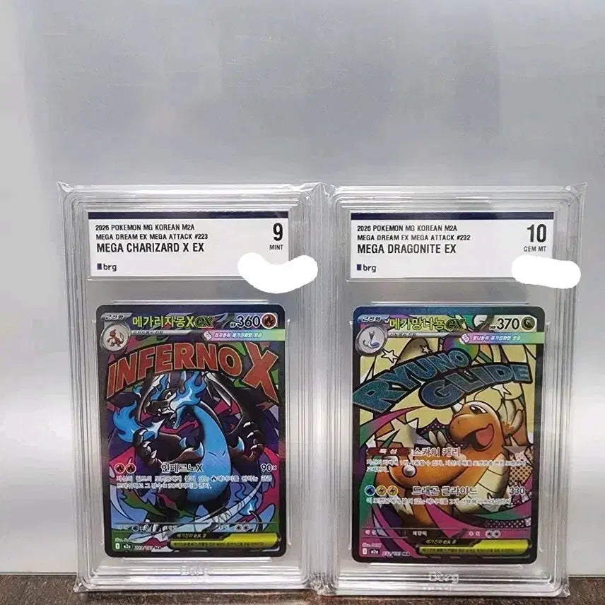 [BUNJANG] Mega Charizard &amp; Mega Dragonite PVC Figures / 메가 리자몽ma brg9/메가망나뇽ma brg/10