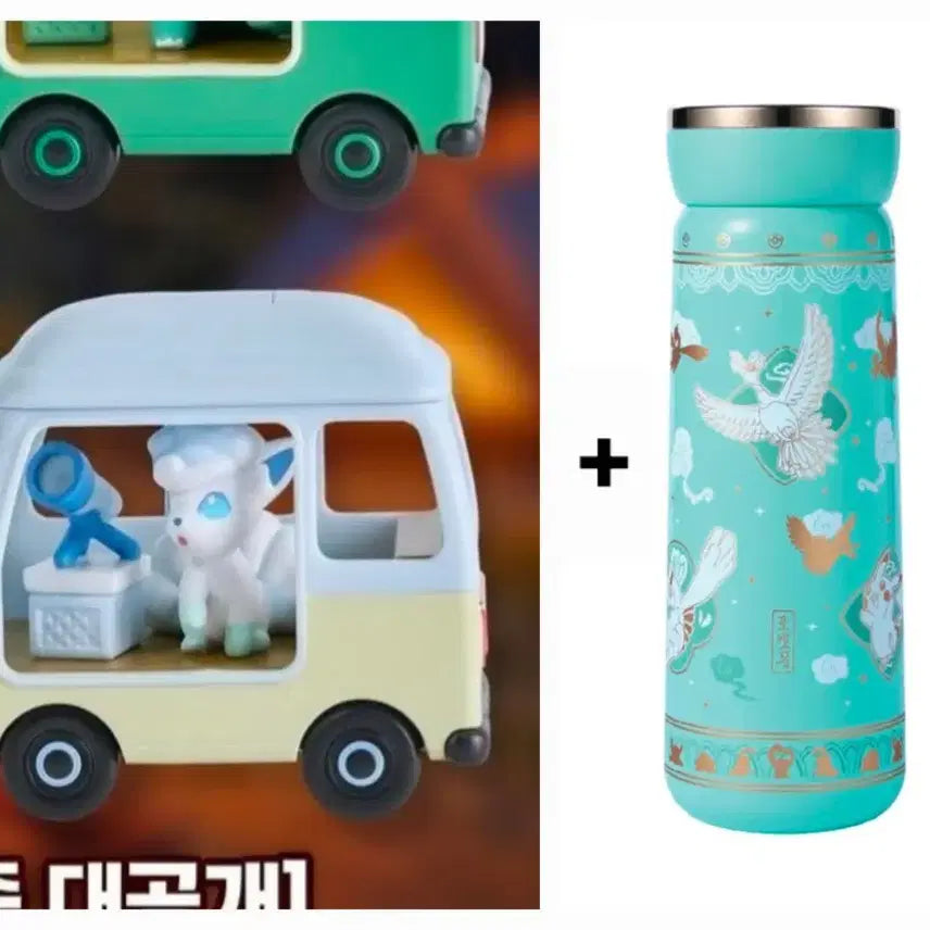 [BUNJANG] Pokemon Goods Bundle: Traditional Edition Tumbler &amp; Lotte리아 Camping Car Ninetales / 포켓몬 굿즈 일괄/ 롯데리아 캠핑카 식스테일, 전통에디션 텀블러