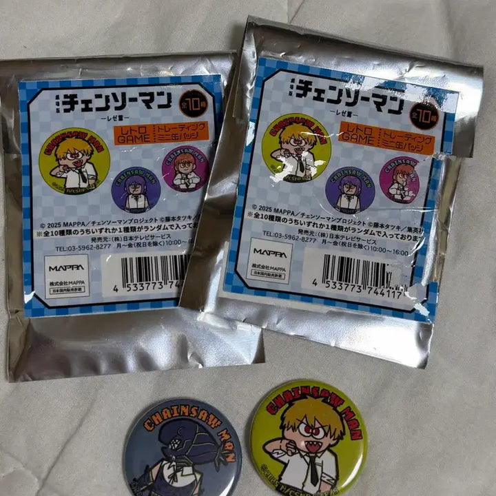[BUNJANG] Chainsaw Man Badge Bundle Set / 체인소맨 뱃지 일괄