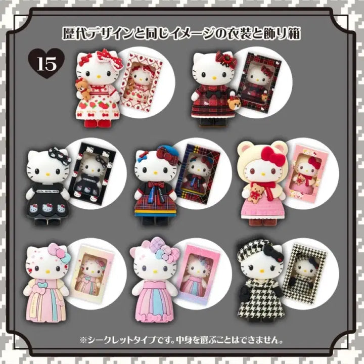 [BUNJANG] Hello Kitty Birthday Secret Doll / (새상품)헬로키티 버스데이 시크릿 돌