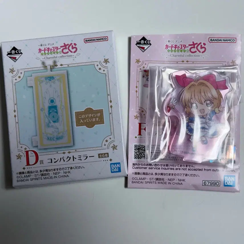 [BUNJANG] Cardcaptor Sakura Ichiban Kuji D &amp; F Prize Acrylic Compact Mirror Bundle Set / 일괄) 카드캡터 체리 이치방 쿠지 d상 f상 아크릴 컴팩트미러 제일복권