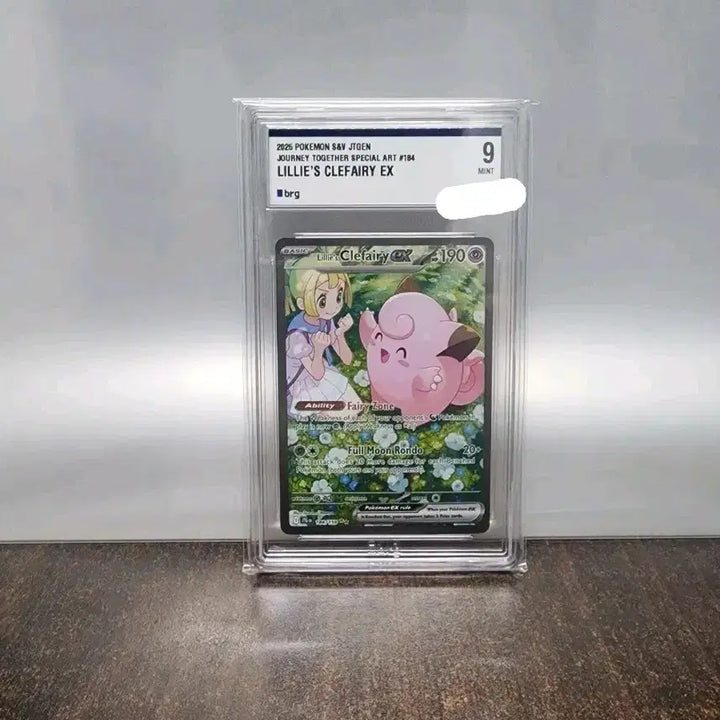 [BUNJANG] Lillipup North American Version Centering Gem Mint 9 / 릴리에의 삐삐 북미판 brg9