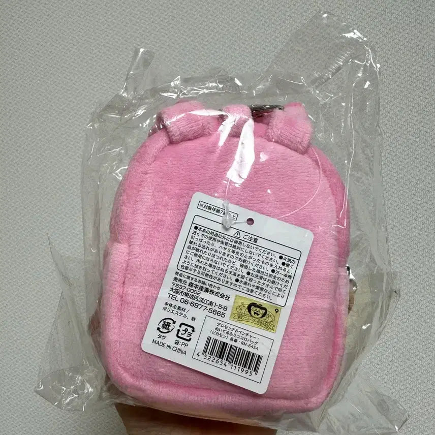 [BUNJANG] Digimon Piyomon Mini Pouch / 디지몬 피요몬 미니 파우치