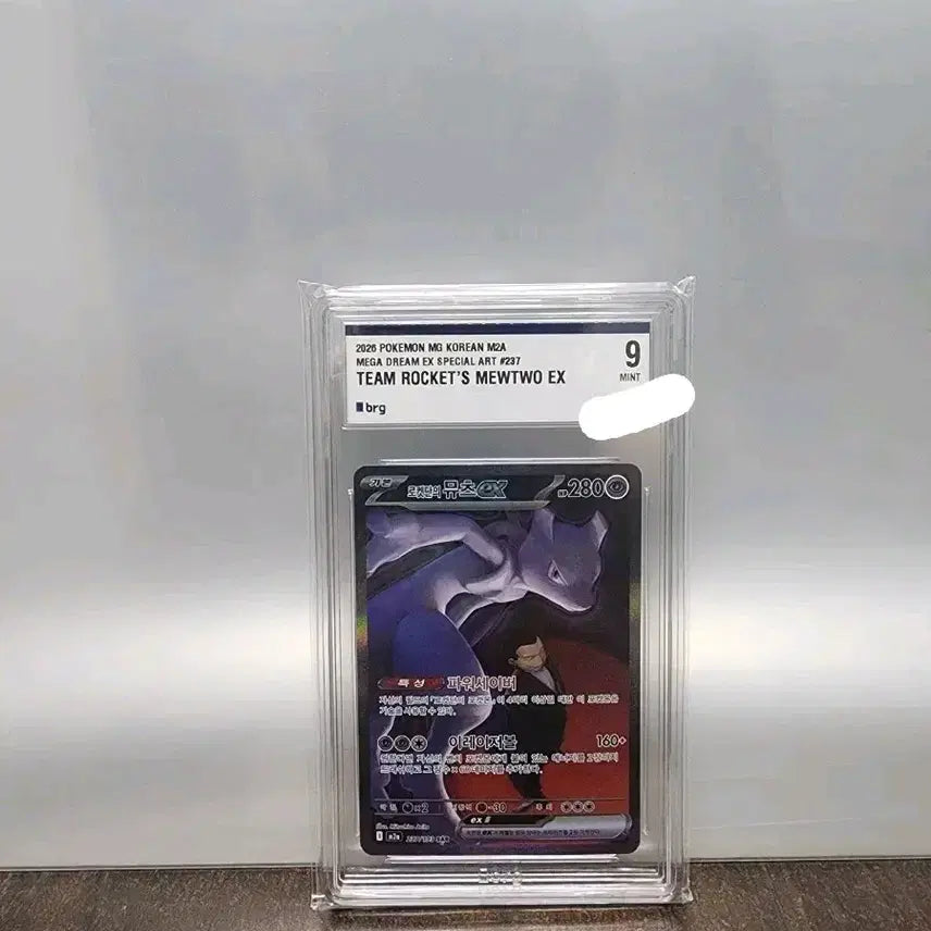 [BUNJANG] Pokémon Team Rocket Mewtwo EX Korean Edition / 포켓몬 로켓단 뮤츠 EX 한글판 brg9