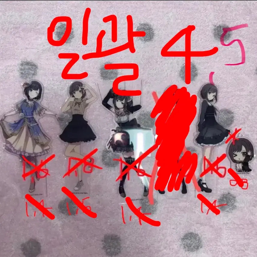 [BUNJANG] Project Sekai Shinonome Ena Acrylic Stand Keyring / 프로세카 프세카 시노노메 에나 스탠드 아크릴 키링 굿즈