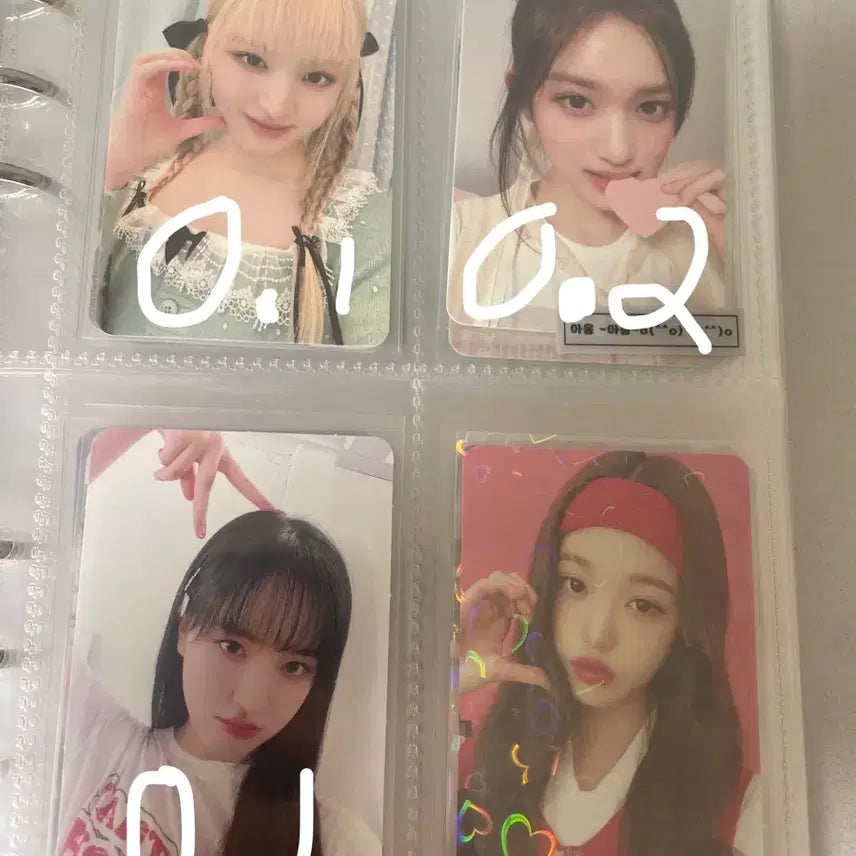 [BUNJANG] IVE Official Photocard Bundle Set / 아이브포카최저가급처탈덕처분