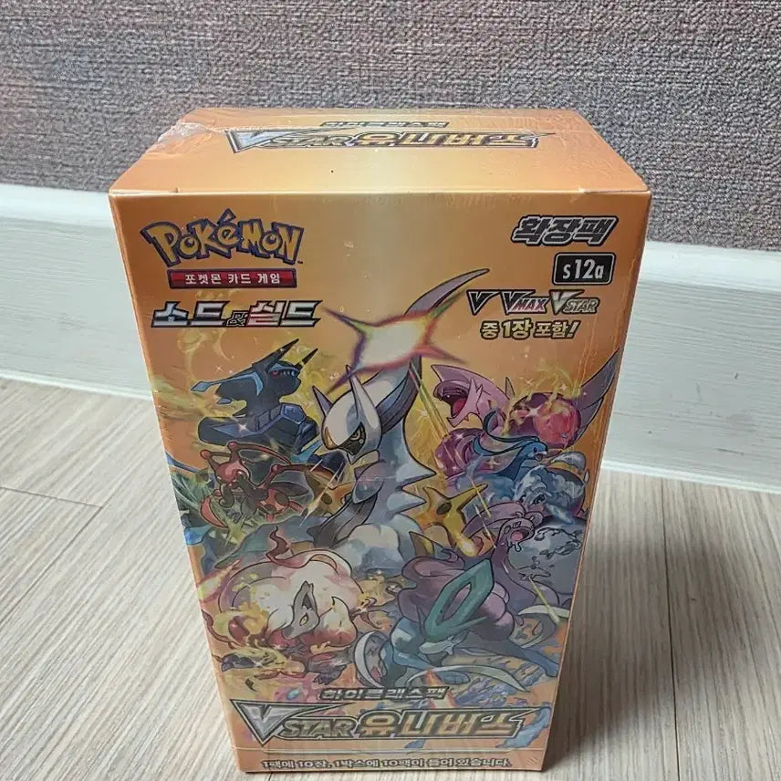 [BUNJANG] Pokemon Card Game VSTAR Universe Box Sealed / 포켓몬 카드 게임 VSTAR 유니버스 박스 미개봉