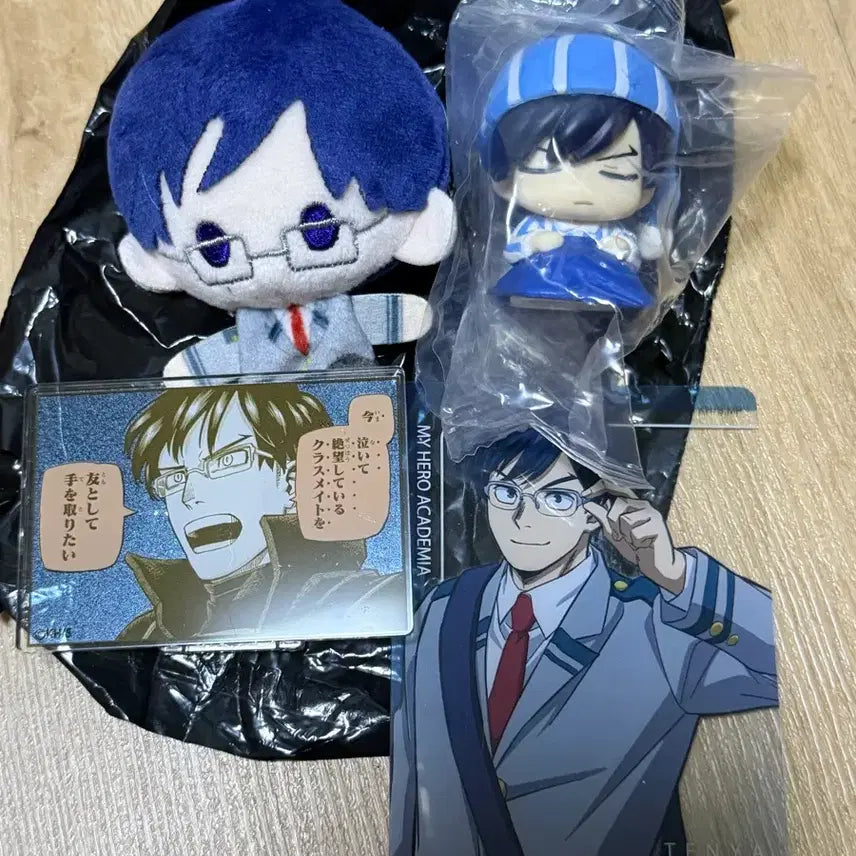 [BUNJANG] My Hero Academia Iida Tenya Set / 나히아/히로아카) 이이다 텐야 세트