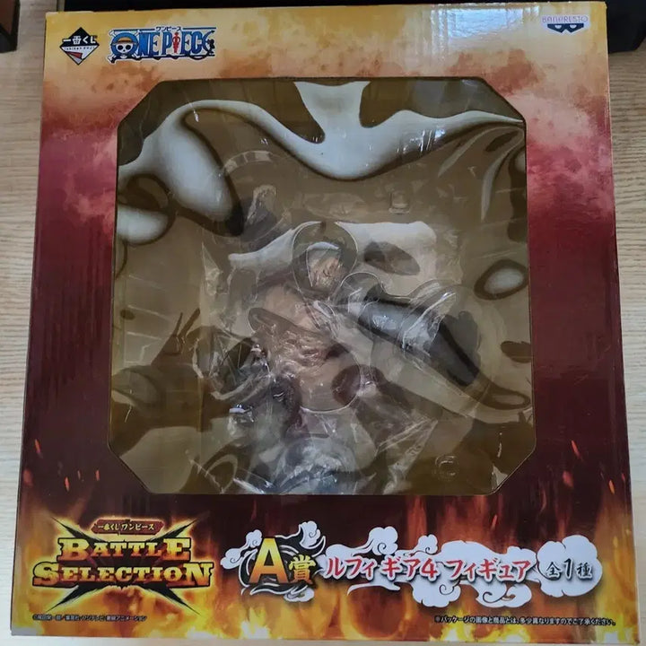 [BUNJANG] One Piece Ichiban Shoji Battle Selection Figure A Prize Gear 4 Boundman Luffy King Kong Gun / 원피스 피규어 제일복권 택포 9.0 배틀 셀렉션 A상 기어4 바운드맨 루피 킹콩건
