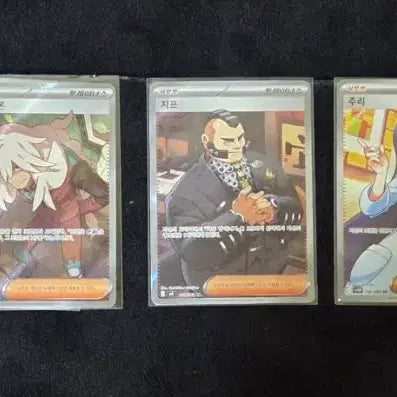 [BUNJANG] Pokemon Cards SR, UR, ACE Bundle Set / 포켓몬카드 SR 108장 / UR 2장 / ACE17장 일괄판매합니다