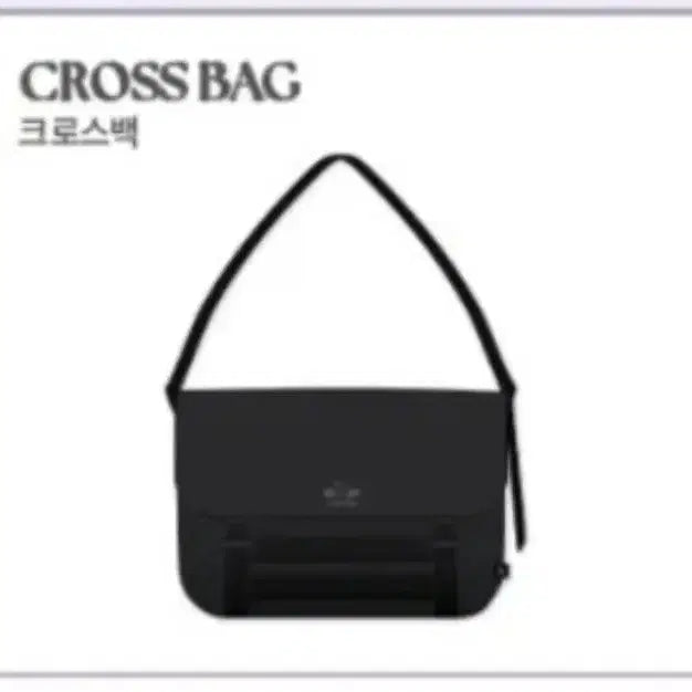 [BUNJANG] QWER Ceremony Pop-up Cross Bag Sealed / QWER 크로스백 세레모니팝업 미개봉
