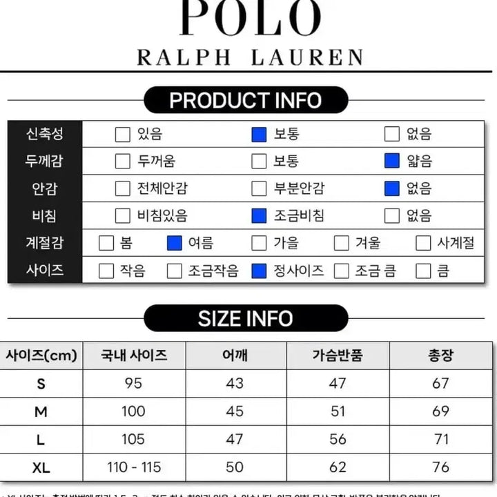 [BUNJANG] Polo Ralph Lauren Basic Short Sleeve T-Shirt / 정품/무료배송) 폴로 랄프로렌 베이직 반팔 티셔츠