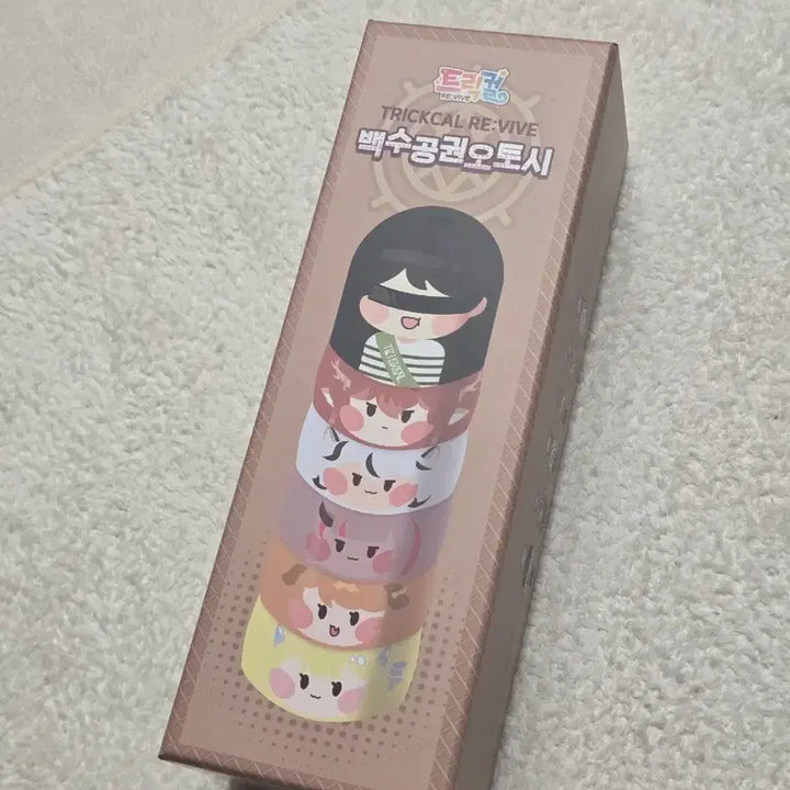 [BUNJANG] Trickcal Baeksu Gonggwon Otoshi Sealed / 트릭컬 백수공권오토시 미개봉