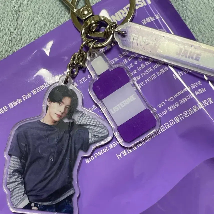 [BUNJANG] Enhypen Jake Listerine Keyring / 엔하이픈 리스테린 키링 <제이크>