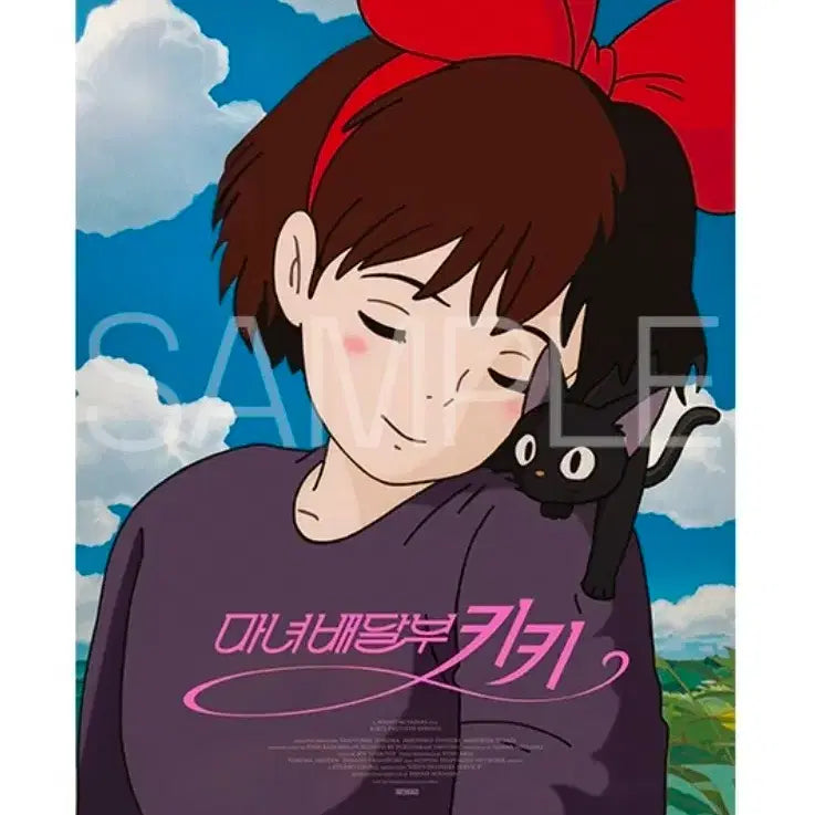 [BUNJANG] Kiki&