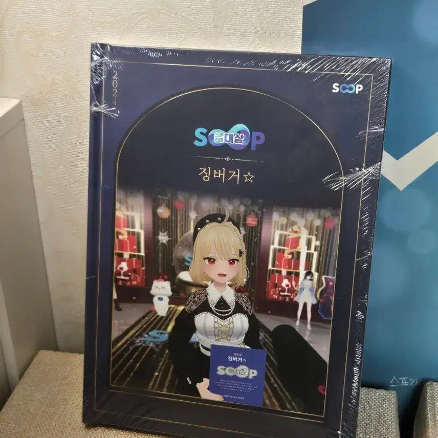 [BUNJANG] Jingburger Soop Photobook / 징버거 soop 숲 포토북 (이세돌 이세계아이돌 차세돌 마세돌 이세페 두