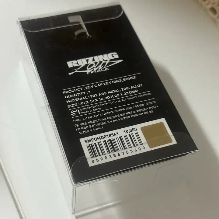 [BUNJANG] RIIZE Sohee "Ttolbyeongi" Keycap Sealed / 라이즈 소희 똘병이 키캡 미개봉