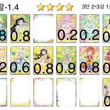 [BUNJANG] AIFRF 3rd Edition Starry Signed &amp; Starry Bundle Set / 아이프리 3탄 판매
