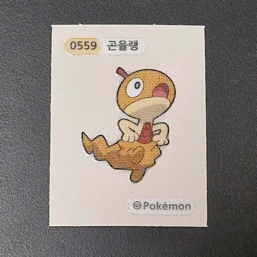 [BUNJANG] Pokemon Gonyulang Sticker / 포켓몬 곤율랭 띠부띠부씰