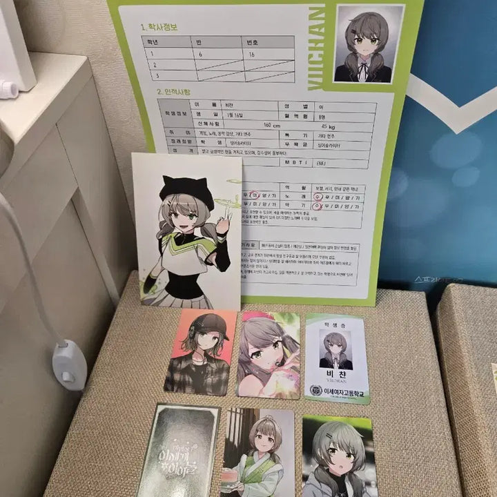 [BUNJANG] Bichan Paper Goods Bundle Set (Isegye Festival Popup, Isekai Idol, Chasedol, Be My Light) / 비챤 지류굿즈 일괄 (이세페 팝업봤 이세계아이돌 차세돌 bemylight