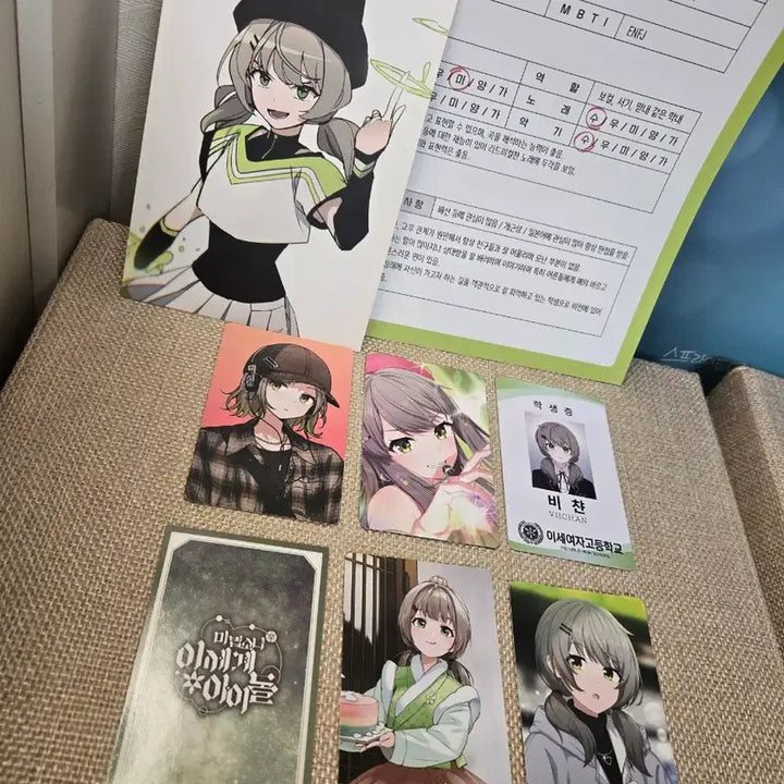 [BUNJANG] Bichan Paper Goods Bundle Set (Isegye Festival Popup, Isekai Idol, Chasedol, Be My Light) / 비챤 지류굿즈 일괄 (이세페 팝업봤 이세계아이돌 차세돌 bemylight
