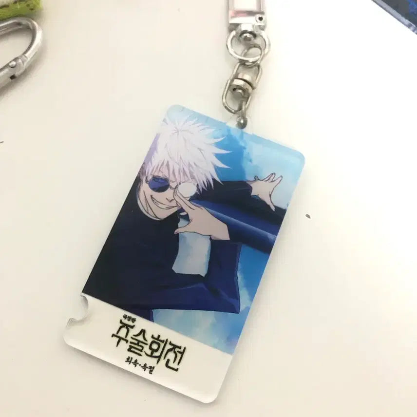 [BUNJANG] Jujutsu Kaisen: Hell Verse - Movie Exclusive Gojo Satoru Keychain / 주술회전 회옥옥절 극장판 특전 고죠사토루 키링