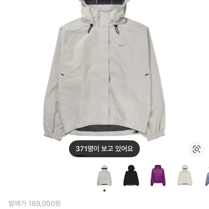 [BUNJANG] Nike Storm-FIT Windbreaker Jacket / 나이키 스톰핏 아이보리