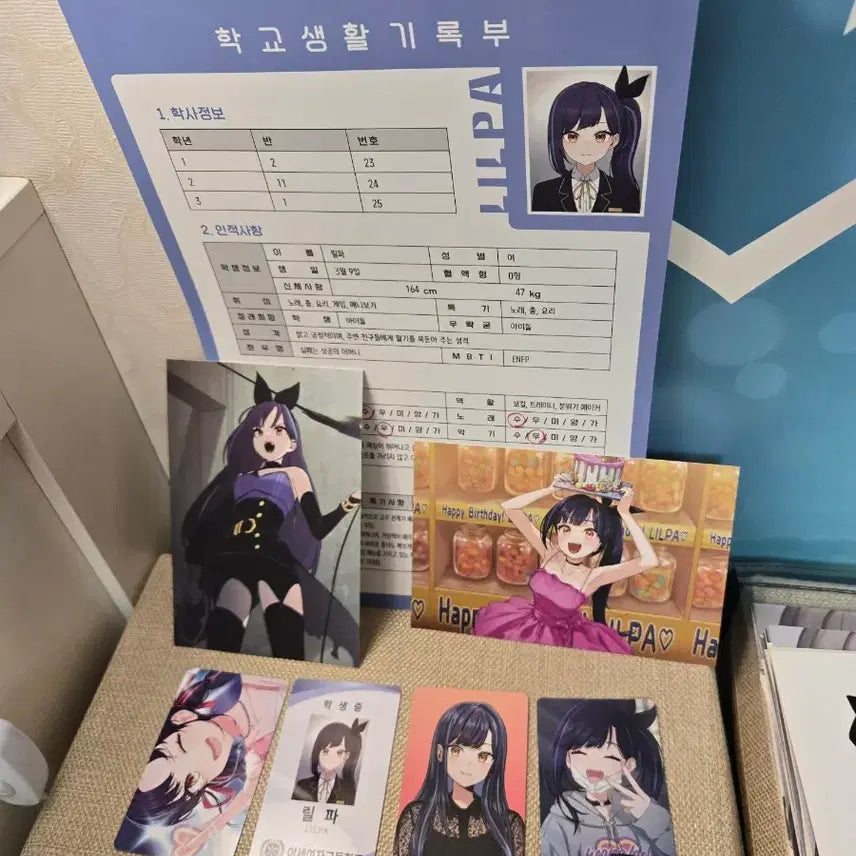 [BUNJANG] Lilpa Paper Goods Bundle Set / 릴파 지류일괄 (이세돌 이세계아이돌 릴파콘 이세페 팝업봤