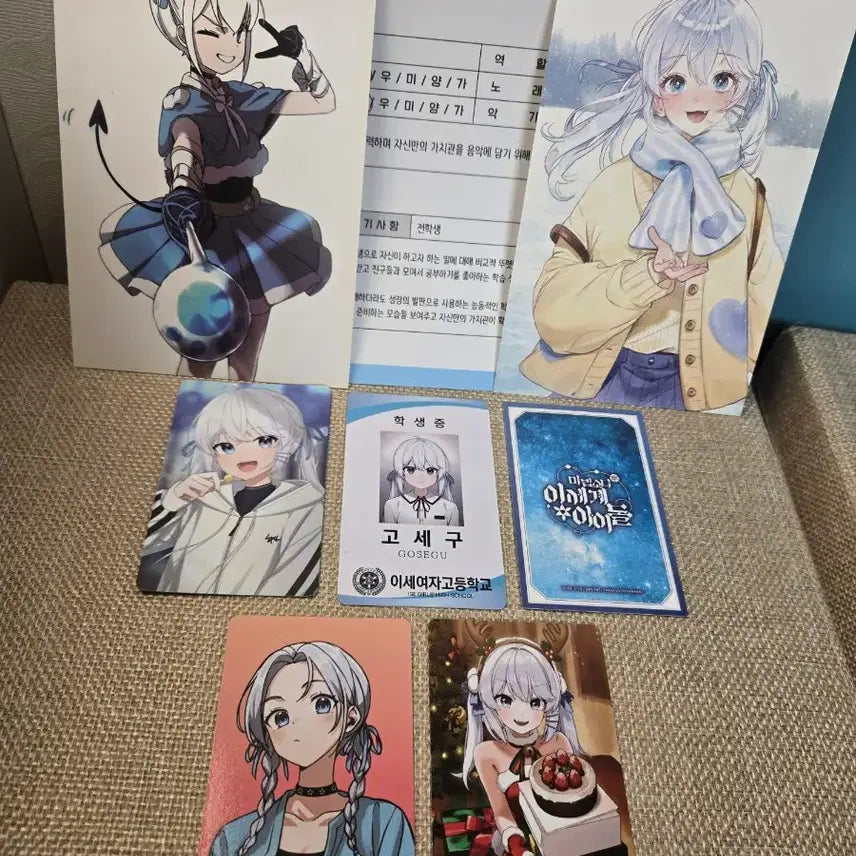 [BUNJANG] Gosegu Paper Goods Bundle Set / 고세구 지류일괄 (이세돌 차세돌 마세돌 팝업봤 이세페
