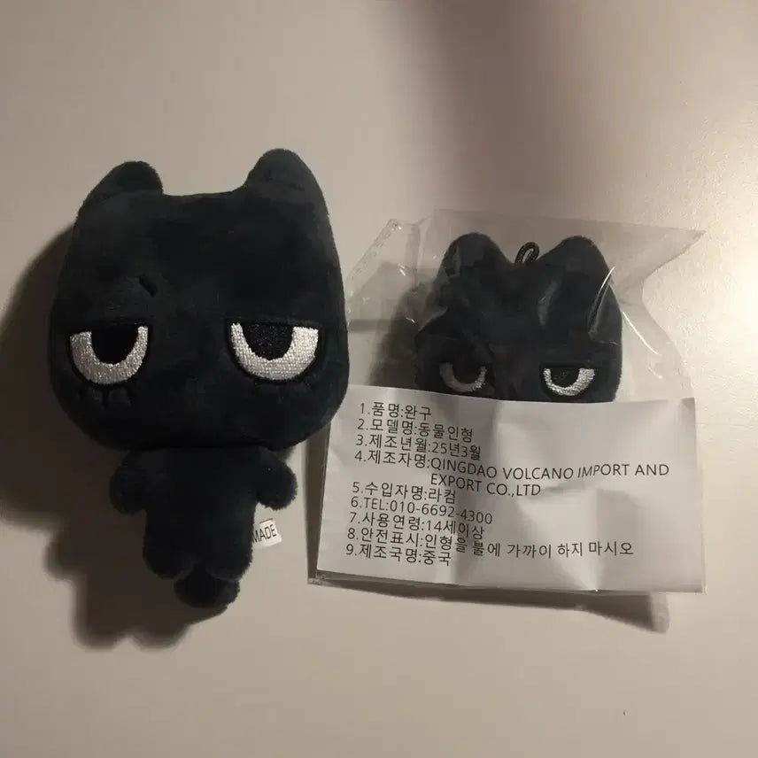 [BUNJANG] BOYNEXTDOOR Taesan Tanyakko Plush Set / 보넥도 태산 태냐코 양도