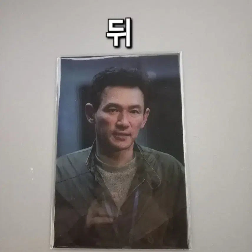 [BUNJANG] Veteran 2 Lenticular Photocard Set (2 Types) / 베테랑2 렌티큘러 포토카드 2종 세트