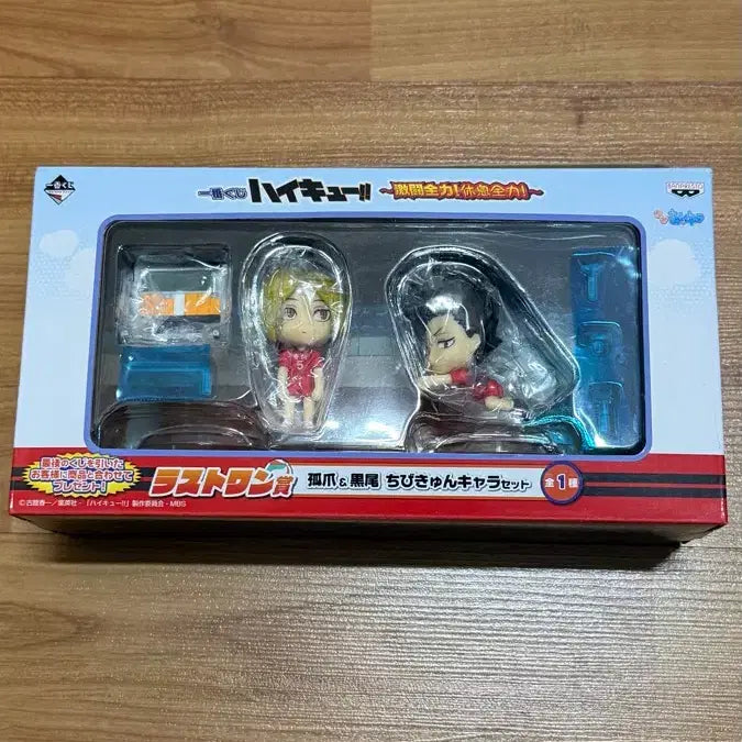 [SOLD OUT] 하이큐 네코마 켄마 피규어