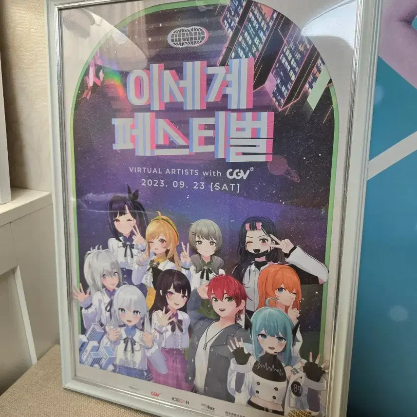[BUNJANG] Isegye Festival Poster (Framed) / 이세페 포스터 액자포함 cgv (차세돌 마세돌 팝업봤 세돌두찜 마세돌