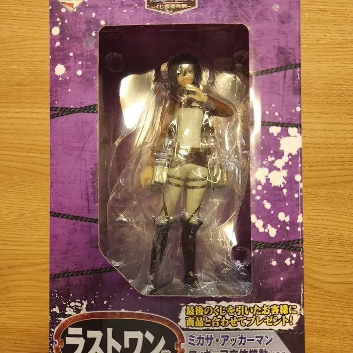 [BUNJANG] Attack on Titan Mikasa Ackerman Last One Prize Figure / 진격의거인 미카사 라스트원상 팝니다