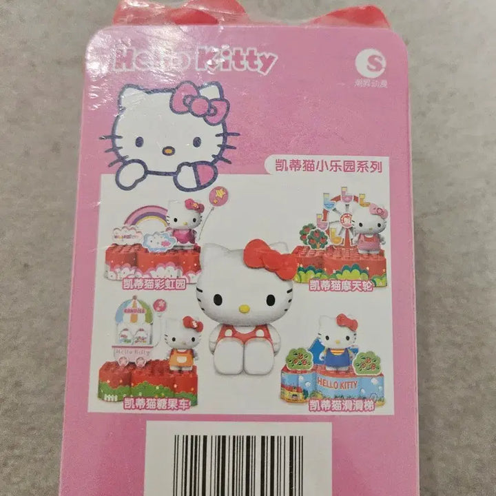 [BUNJANG] Sanrio Hello Kitty Figure / 산리오헬로키티피규어