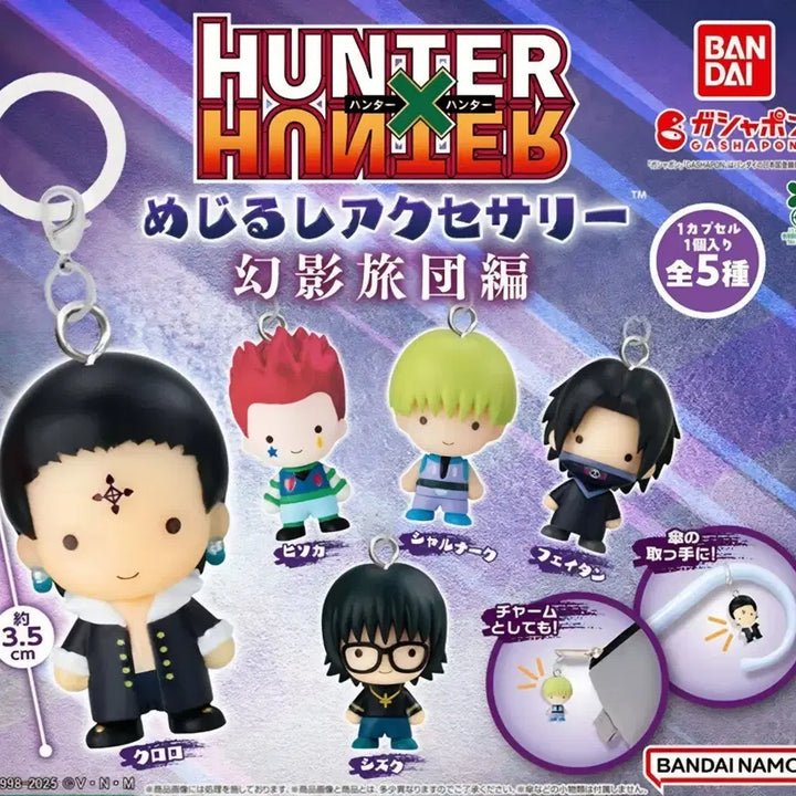 [BUNJANG] Hunter x Hunter Phantom Troupe Set / 헌터x헌터 메지루시 환영여단 풀셋