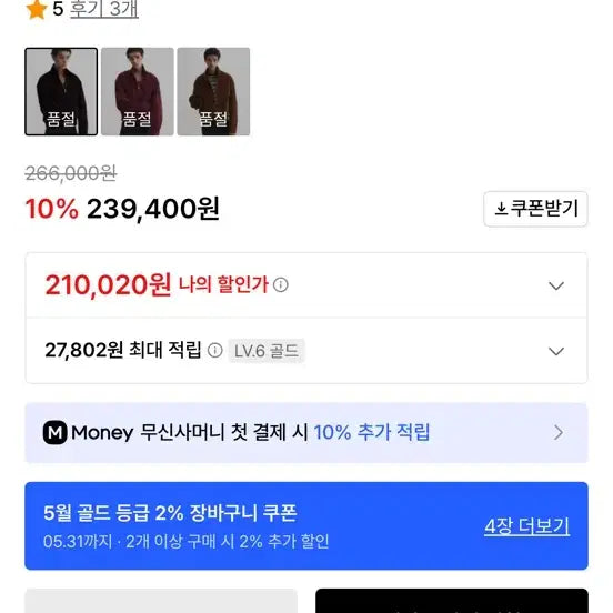 [BUNJANG] DNSR Corduroy Crop Blouson Black / (새상품)DNSR 코듀로이 크롭 블루종 블랙, 디앤에스알, 디앤서