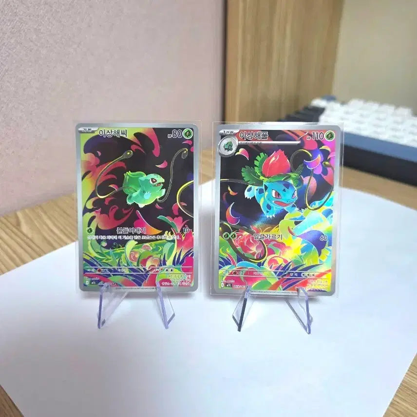 [BUNJANG] Venusaur Bulbasaur Venusaur Pokémon Card / 이상해씨, 이상해풀 ar 포켓몬카드