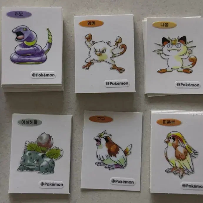 [BUNJANG] Pokemon 30th Anniversary Art Seal Bundle / 포켓몬 띠부씰 30주년 아트씰 판매