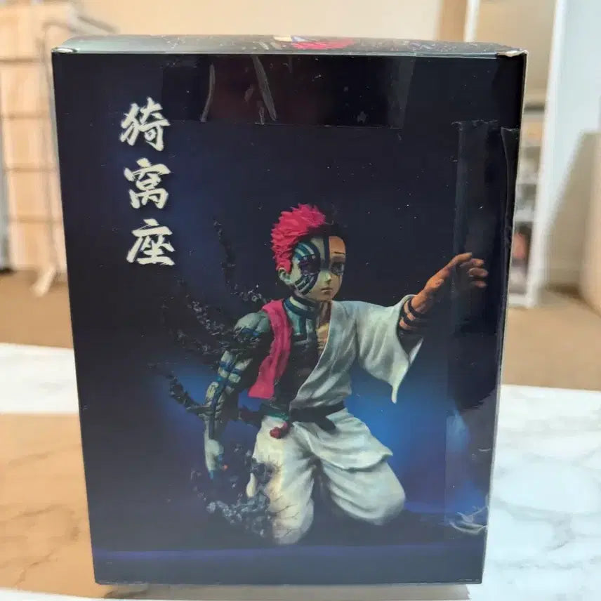 [BUNJANG] Akaza Demon Slayer Anime Figure (Sealed) / 귀멸의 칼날 아카자 피규어 (미개봉)
