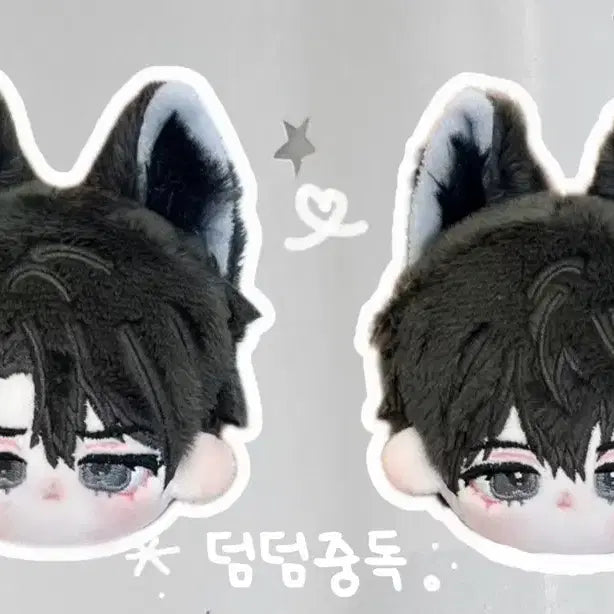 [BUNJANG] Omniscient Reader&
