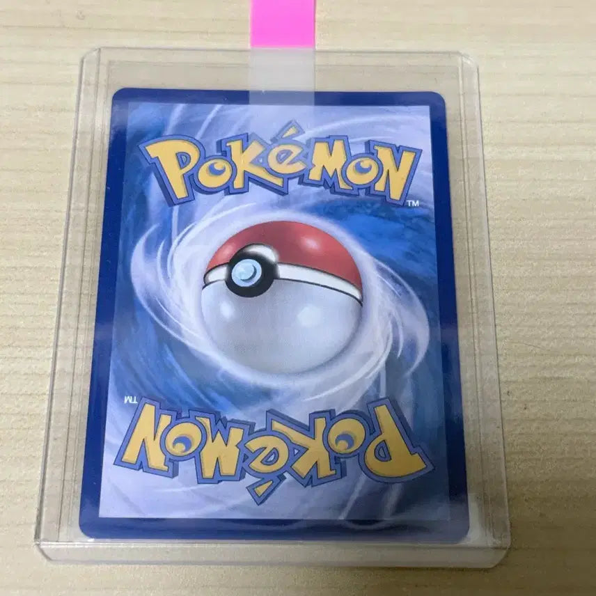 [BUNJANG] Pokemon Card Yukari SR / 포켓몬카드 유카리 SR
