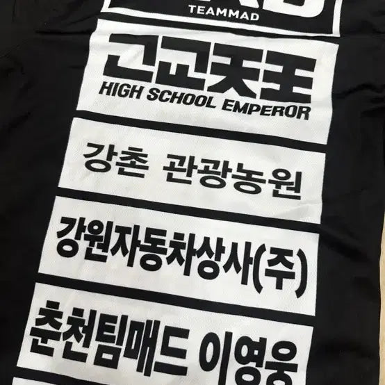 [BUNJANG] Black Combat Sponti Long Sleeve T-Shirt Medium / 블랙컴뱃 스폰티 m