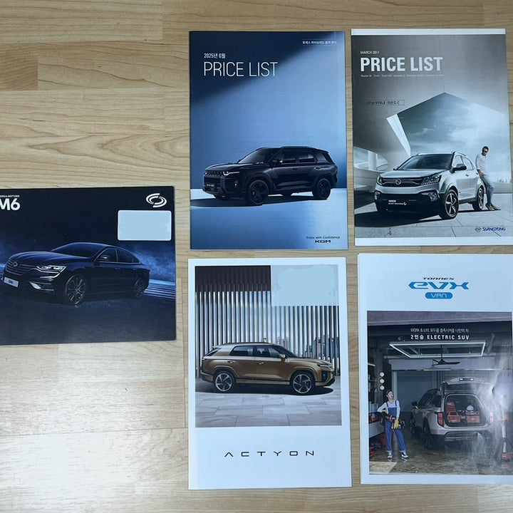 [BUNJANG] KGM/Renault/Chevrolet/Hyundai Car Catalog / KGM/르노/쉐보레/현대 자동차 카탈로그