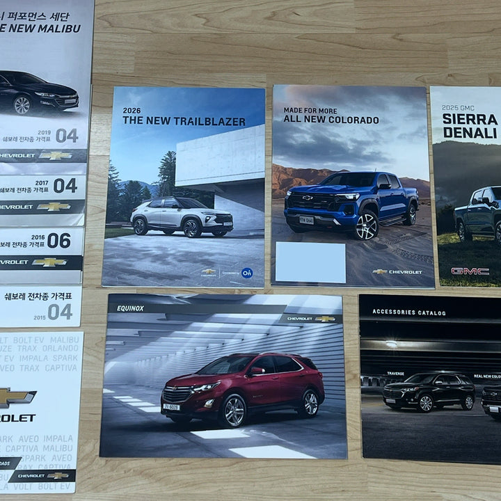 [BUNJANG] KGM/Renault/Chevrolet/Hyundai Car Catalog / KGM/르노/쉐보레/현대 자동차 카탈로그