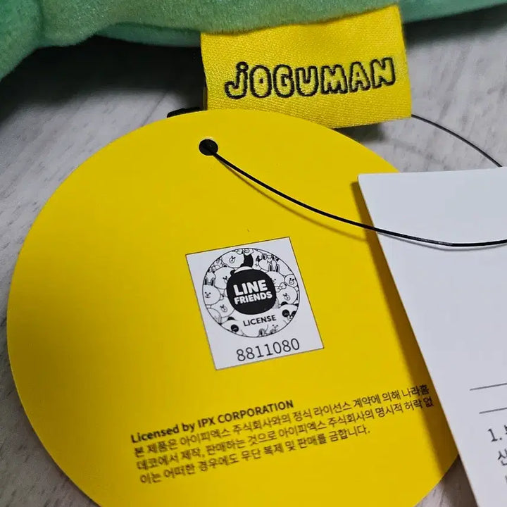 [BUNJANG] JOGUMAN Brachiosaurus Sitting Doll 34cm / 조구만 브라키오 시팅 인형 34cm