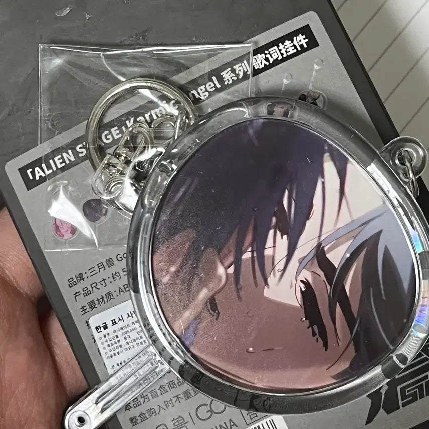 [BUNJANG] A-TEIVE Van Karma Fan Keychain / 에이스테 이반 카르마 부채 키링